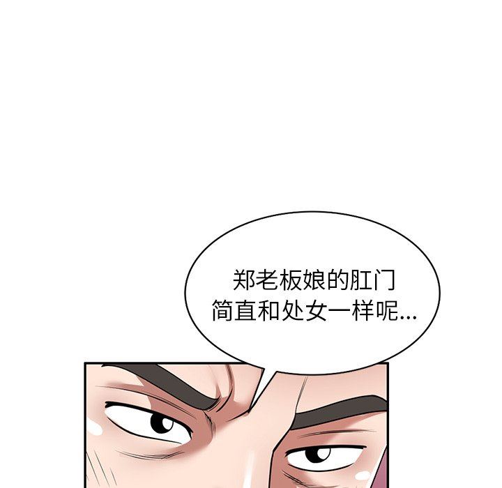 沉重的契约第26话
