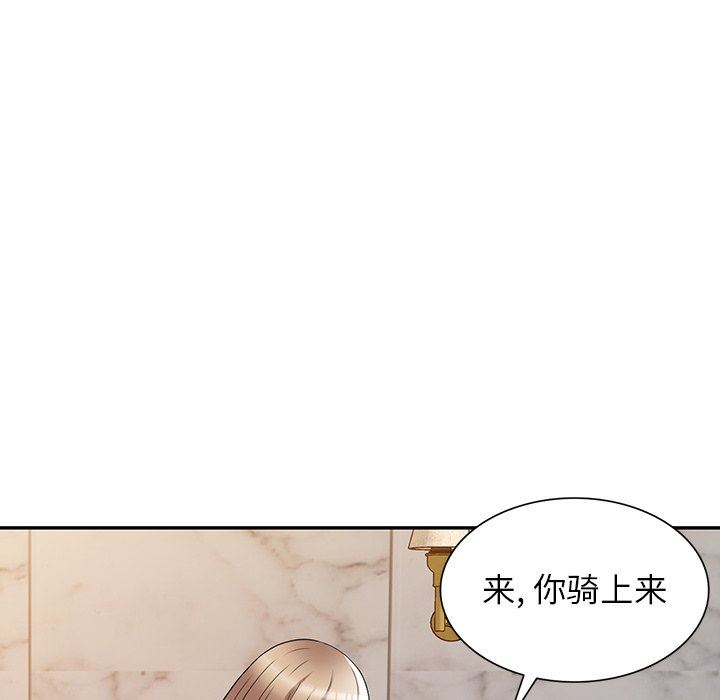 沉重的契约第27话