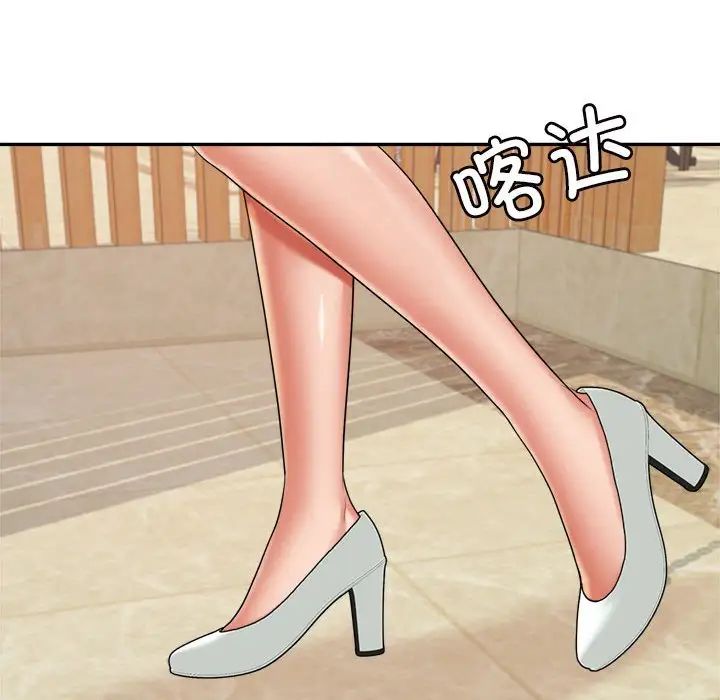 我的专属老师第12话