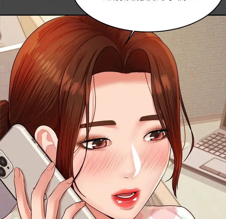 我的专属老师第12话