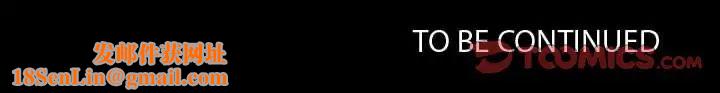 说你爱我第14话