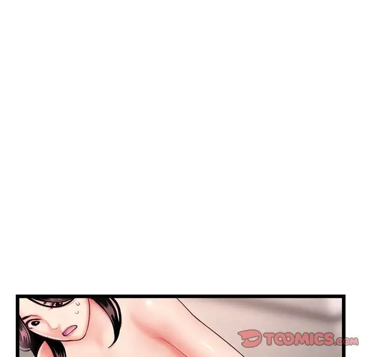 深夜网吧第41话