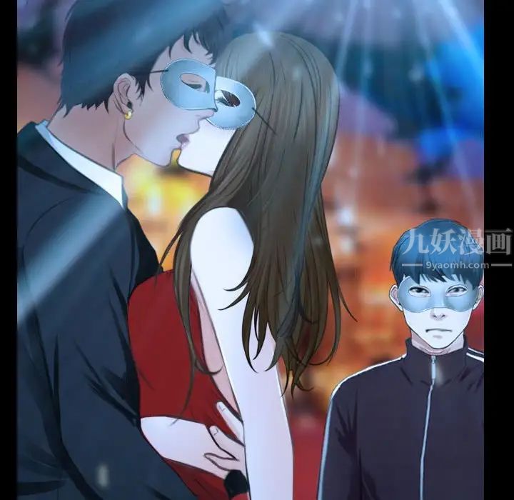 说你爱我第15话