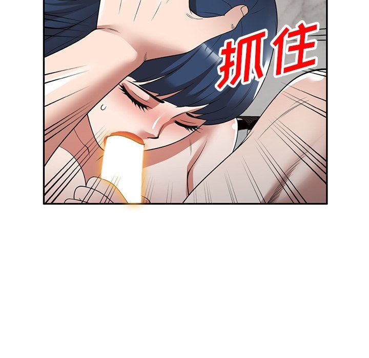 沉重的契约第27话