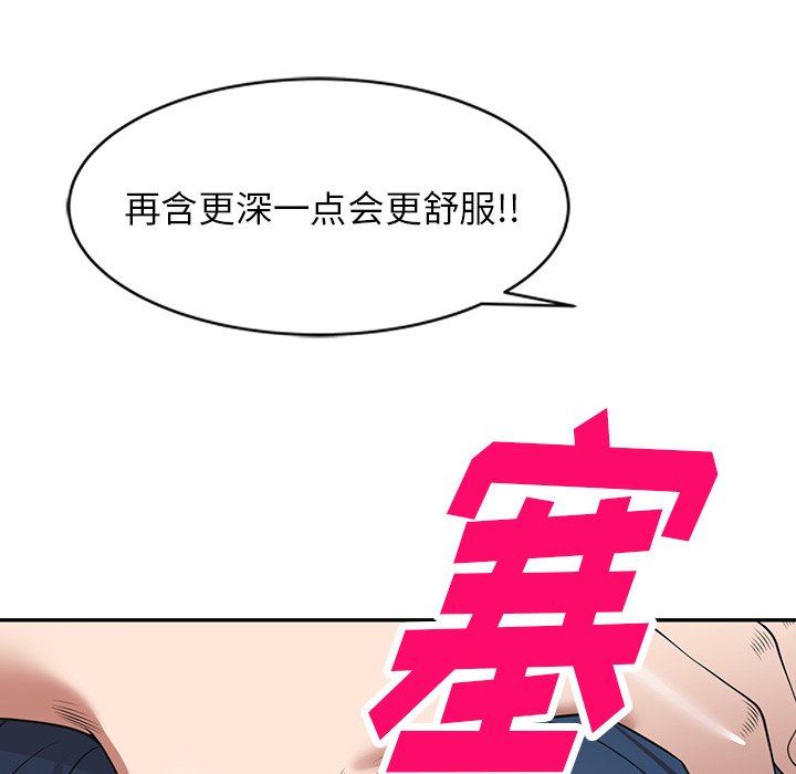 沉重的契约第27话