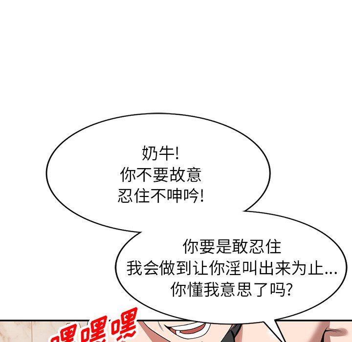 沉重的契约第27话