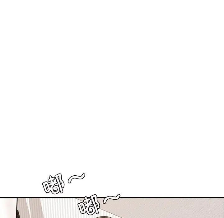 我的专属老师第12话