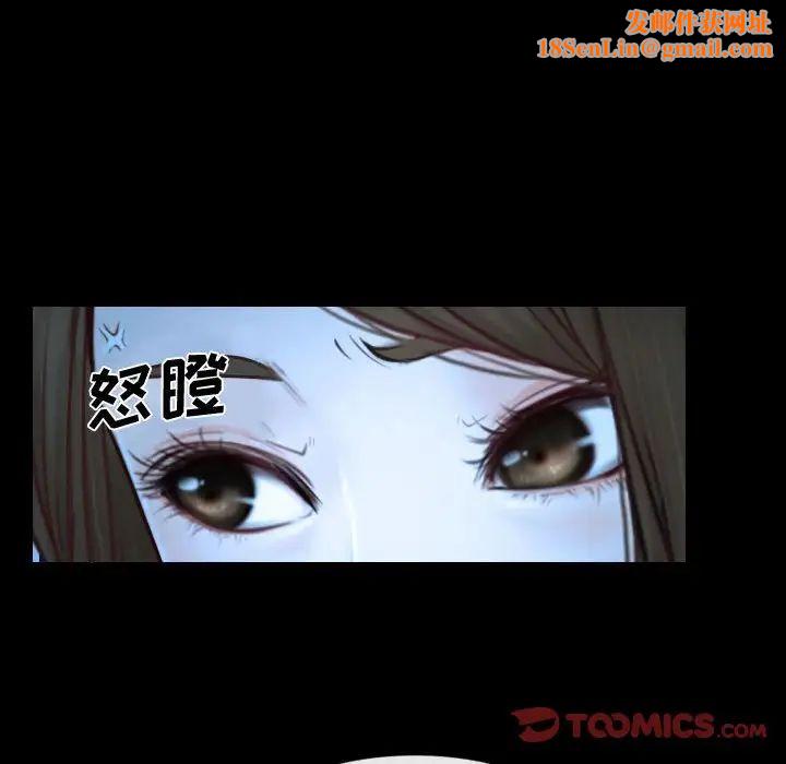 说你爱我第15话