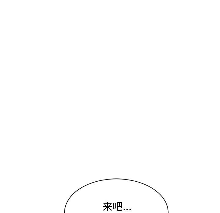 沉重的契约第27话