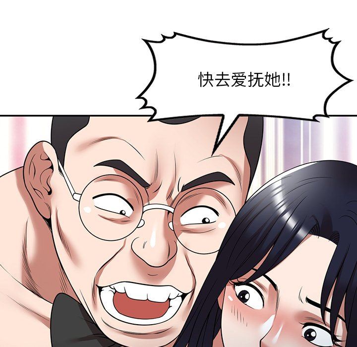 沉重的契约第27话