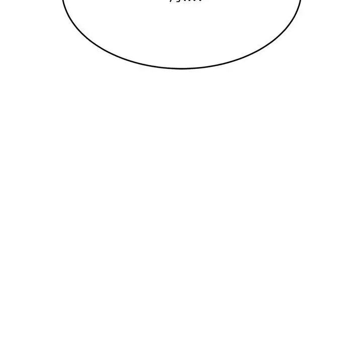 我的专属老师第12话