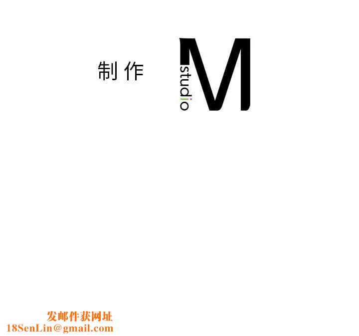 我的专属老师第12话