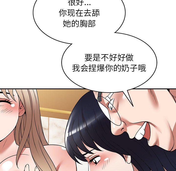 沉重的契约第28话