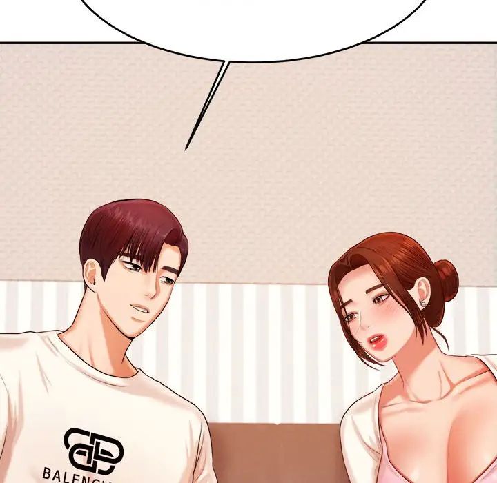 我的专属老师第13话