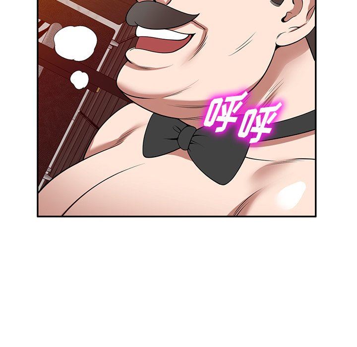 沉重的契约第28话