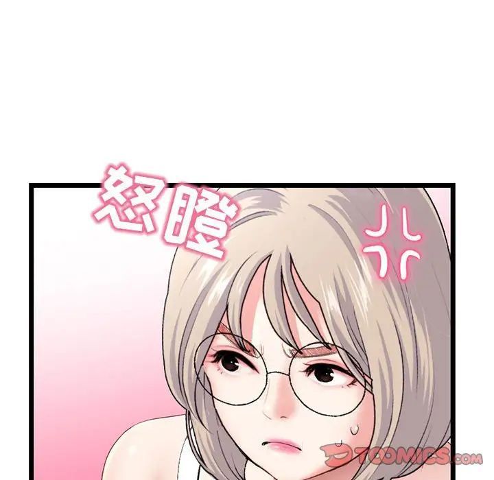 深夜网吧第41话