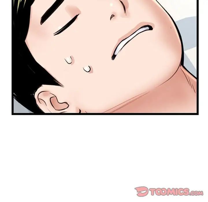 深夜网吧第41话