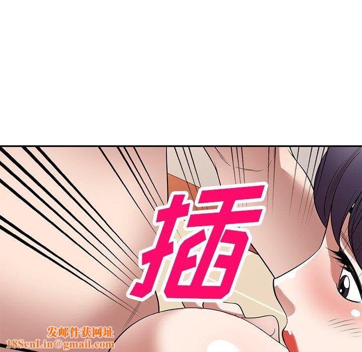 沉重的契约第28话