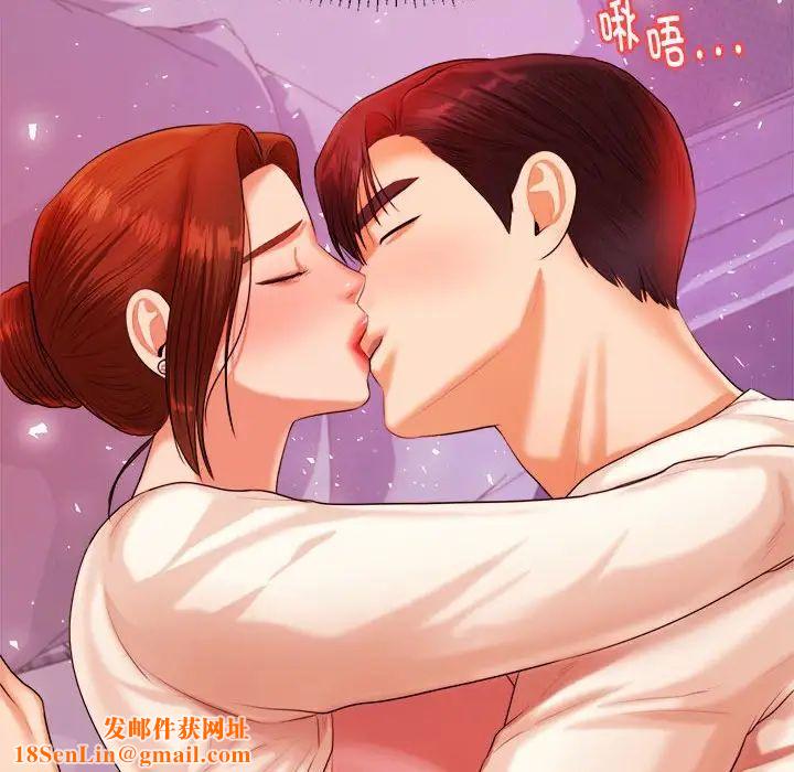 我的专属老师第13话