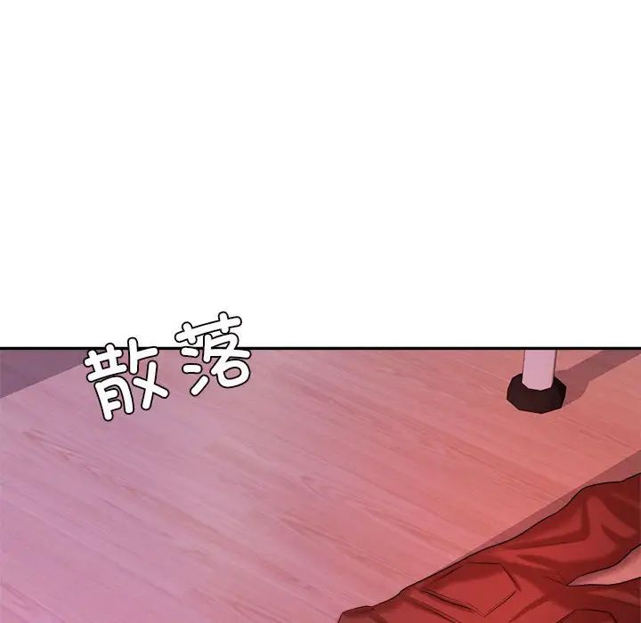 我的专属老师第13话