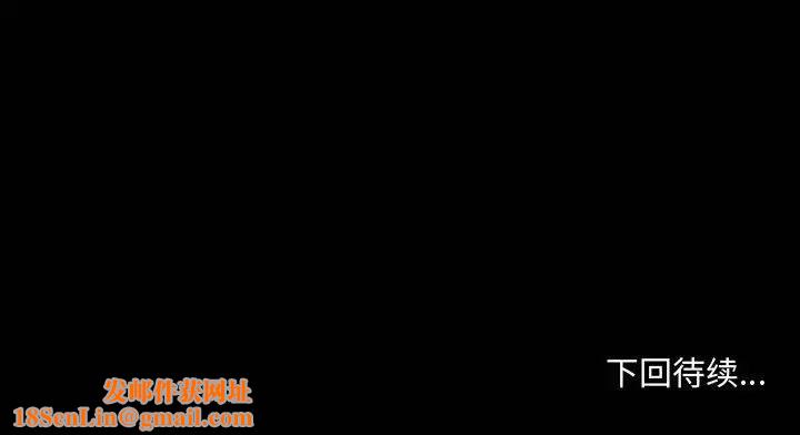 说你爱我第16话