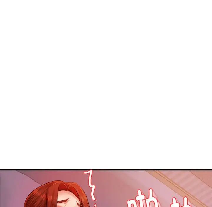 我的专属老师第13话