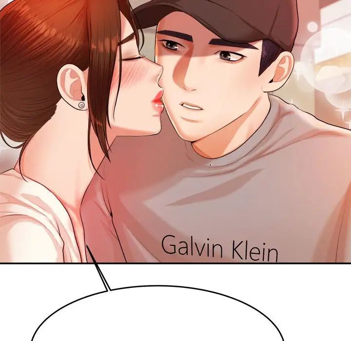 我的专属老师第13话