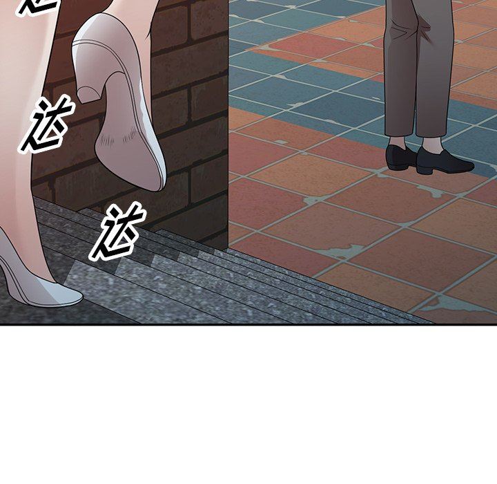 沉重的契约第28话