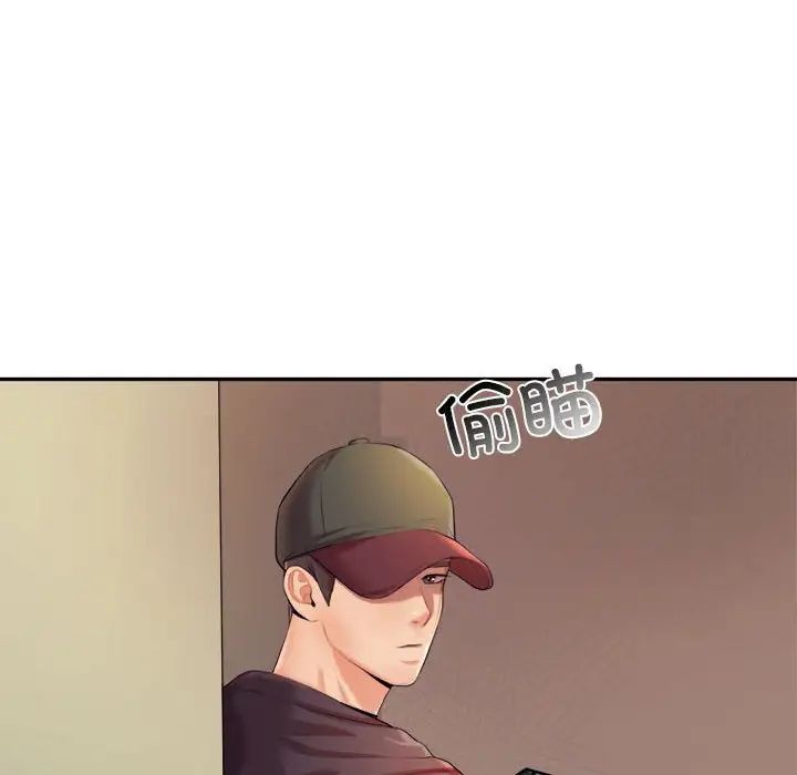 我的专属老师第14话