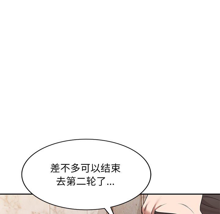 沉重的契约第28话