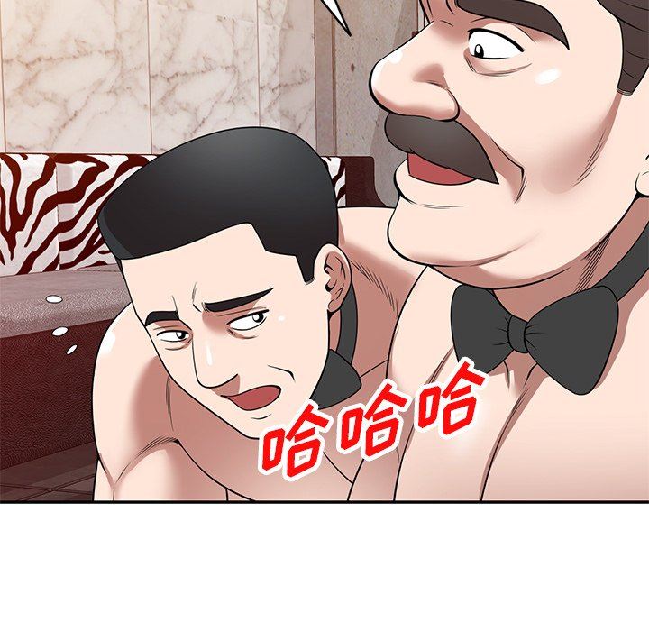 沉重的契约第28话