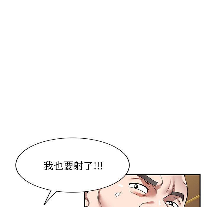 沉重的契约第28话