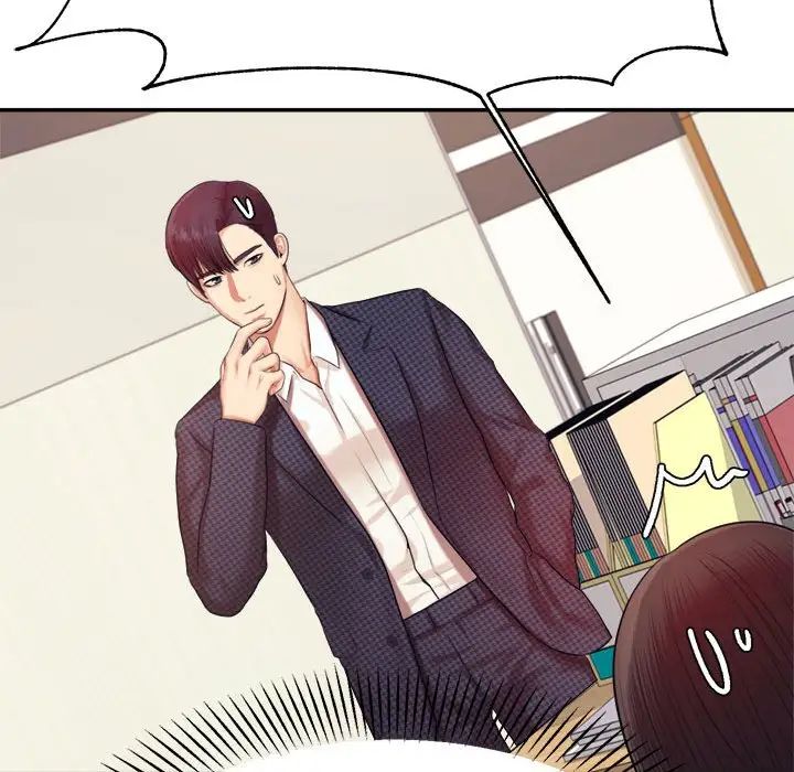 我的专属老师第14话