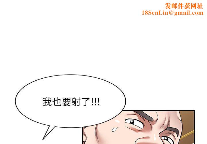 沉重的契约第29话