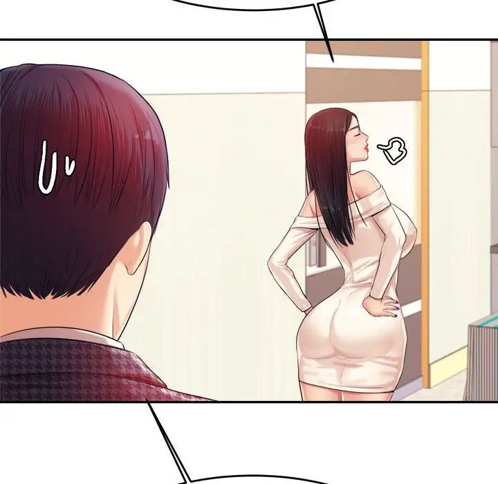 我的专属老师第14话