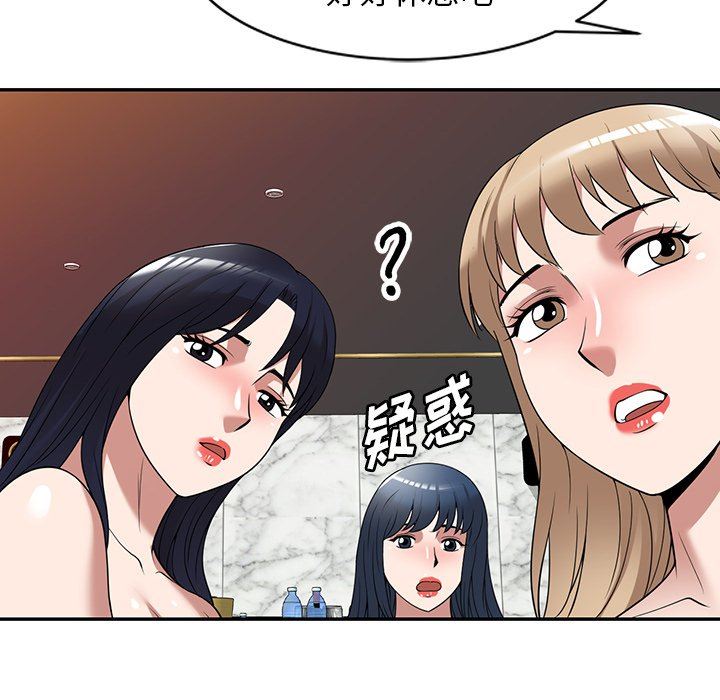 沉重的契约第29话