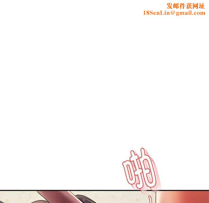 我的专属老师第14话