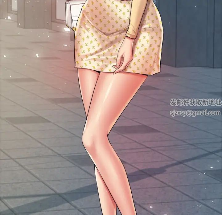 我的专属老师第14话