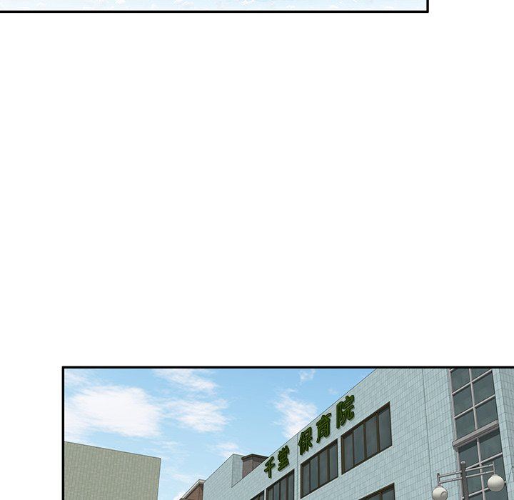 沉重的契约第29话