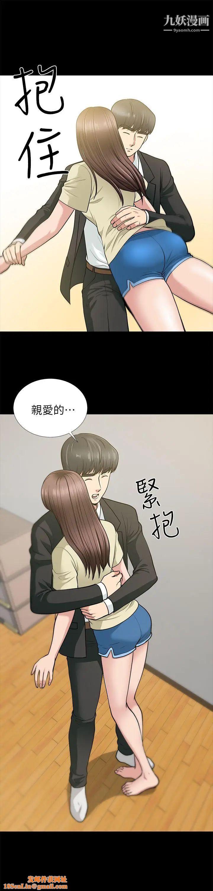 朋友妻第18话-美味的不伦