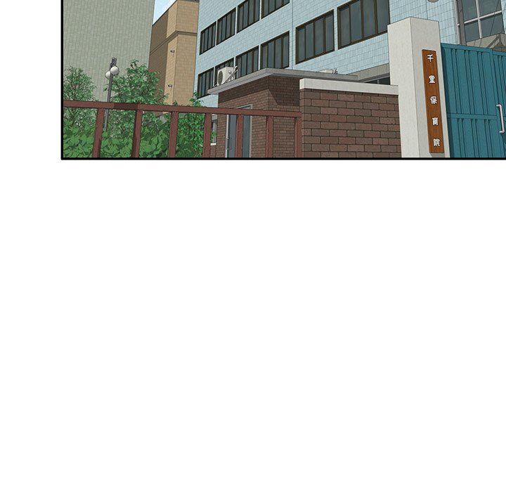 沉重的契约第29话