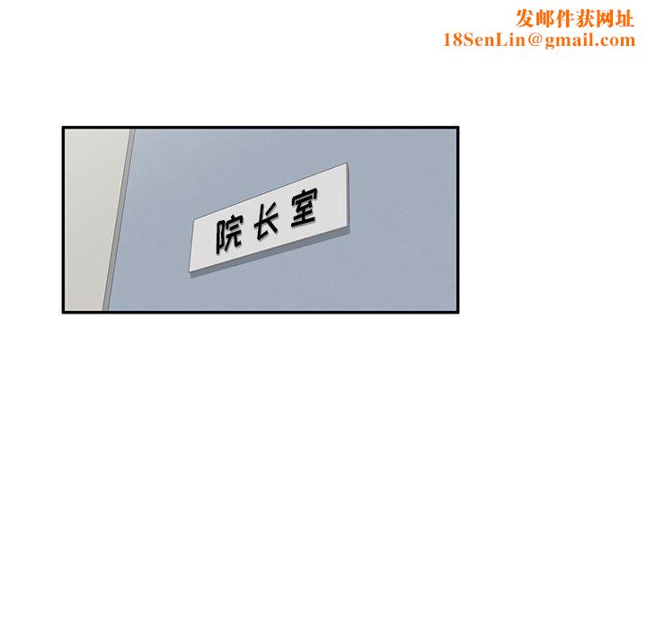 沉重的契约第29话