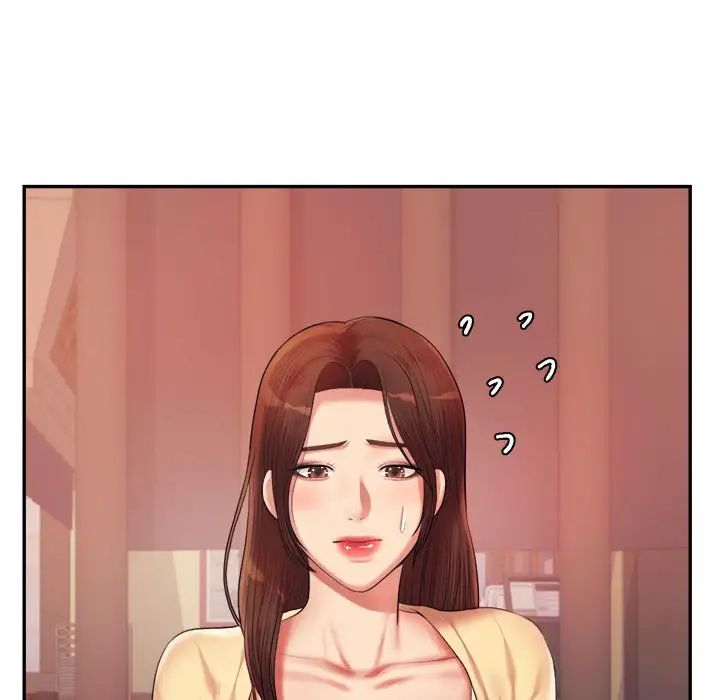 我的专属老师第14话