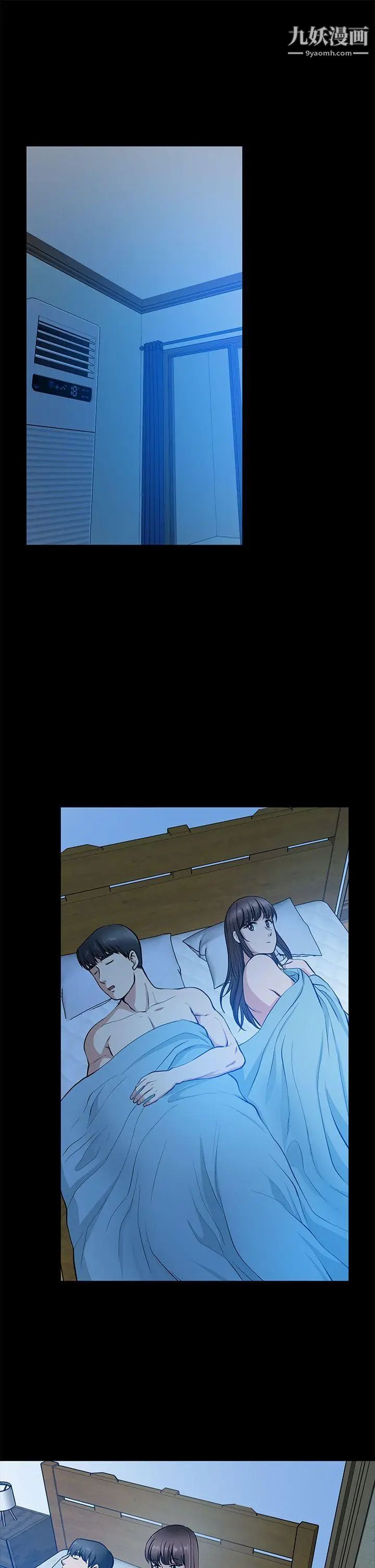 朋友妻第18话-美味的不伦