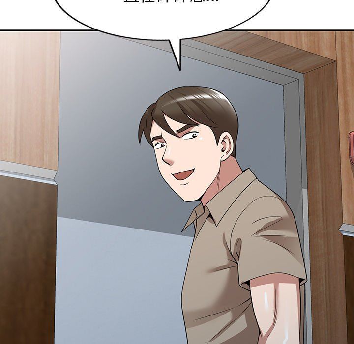 沉重的契约第29话