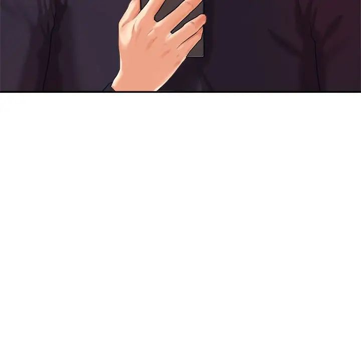 我的专属老师第14话