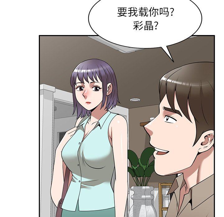 沉重的契约第29话