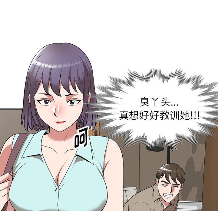 沉重的契约第29话