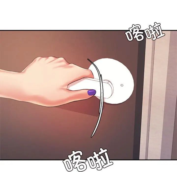 我的专属老师第14话