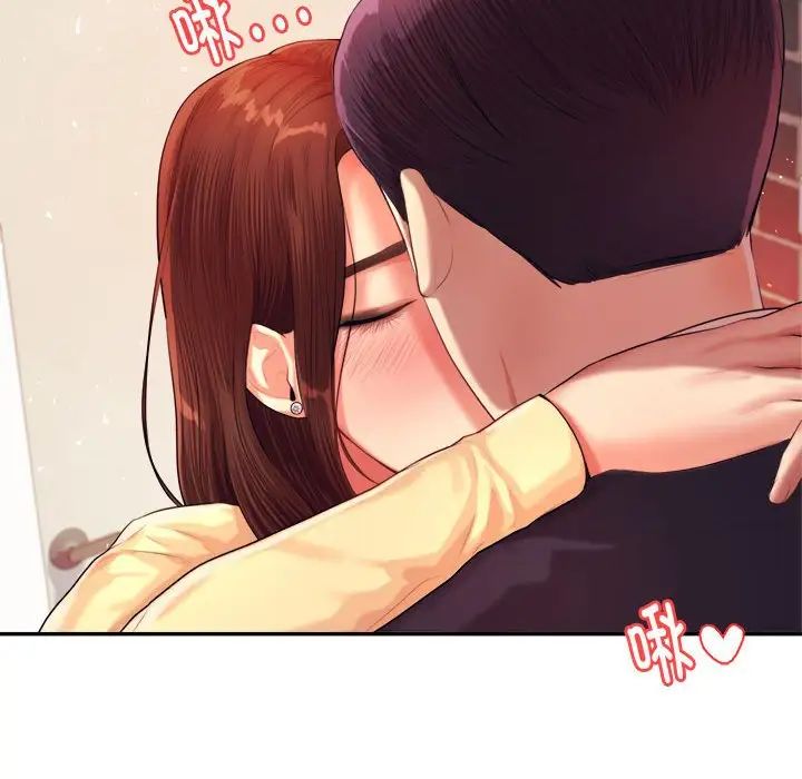 我的专属老师第14话